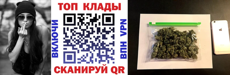 Цена Белорецк Бошки Шишки  COCAIN  АМФ  Галлюциногенные грибы  ГАШ  Мефедрон 