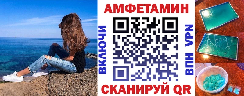 Амфетамин Розовый Белорецк