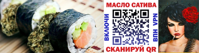 купить закладку  Белорецк  Cannafood марихуана 