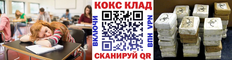 купить  сайты  Белорецк  КОКАИН Эквадор 