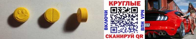 ЭКСТАЗИ 250 мг  blacksprut tor  Белорецк 