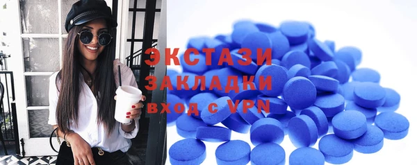 альфа пвп VHQ Армянск