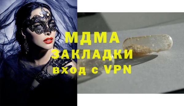 альфа пвп VHQ Армянск