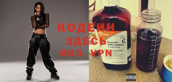 альфа пвп VHQ Армянск