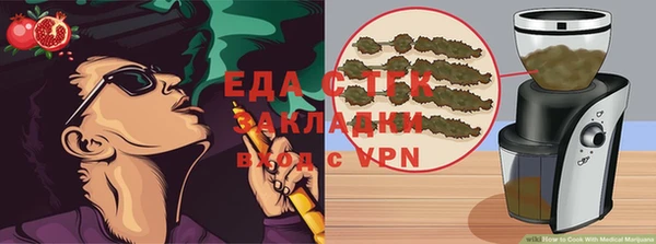 экстази Алексин