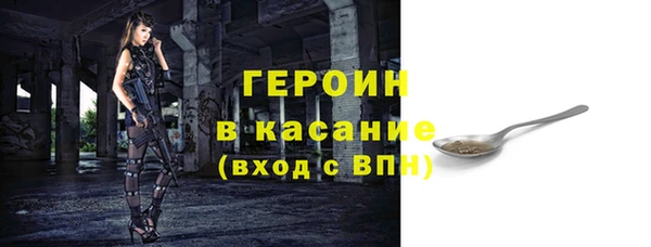 альфа пвп VHQ Армянск