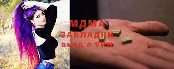 альфа пвп VHQ Армянск