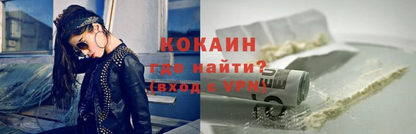 альфа пвп VHQ Армянск