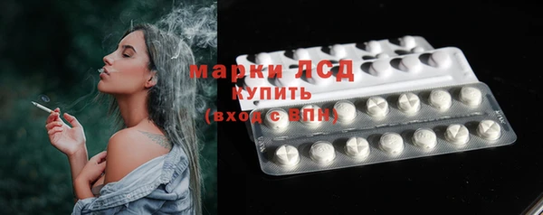 кристаллы Алзамай
