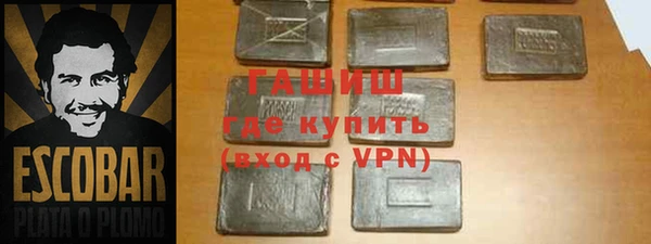альфа пвп VHQ Армянск