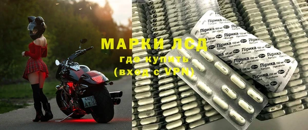 экстази Алексин