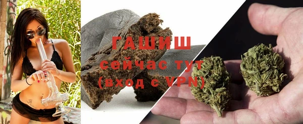 альфа пвп VHQ Армянск