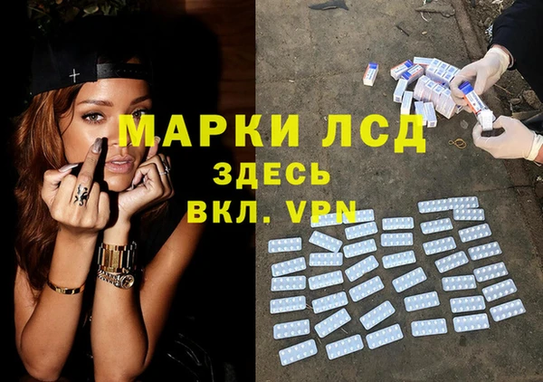 альфа пвп VHQ Армянск