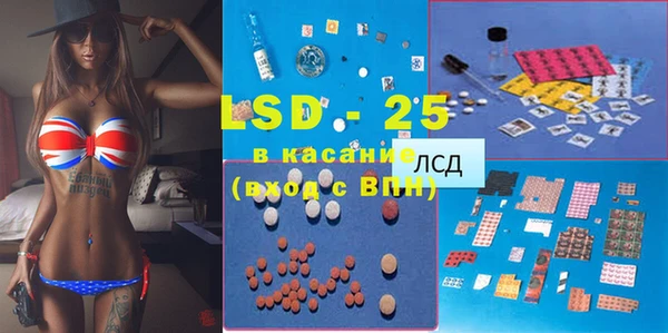 MESCALINE Алексеевка