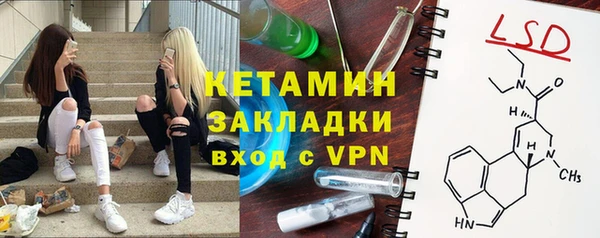 кокаин Аркадак
