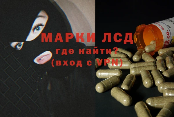 экстази Алексин