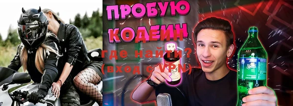 MESCALINE Алексеевка