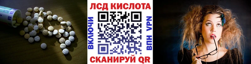 ссылка на мегу Белорецк ЛСД экстази кислота