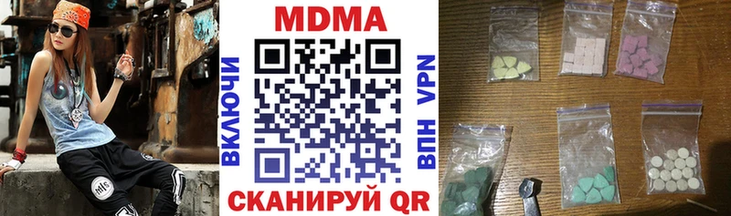 закладка  Белорецк  MDMA кристаллы 