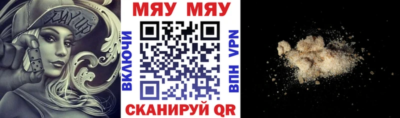 где найти   Белорецк  МЕФ мука 