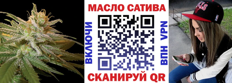 ТГК гашишное масло  Белорецк 